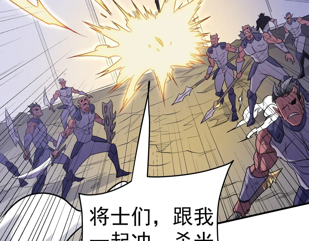 第124话 王城破灭？断灭万劫雷！49