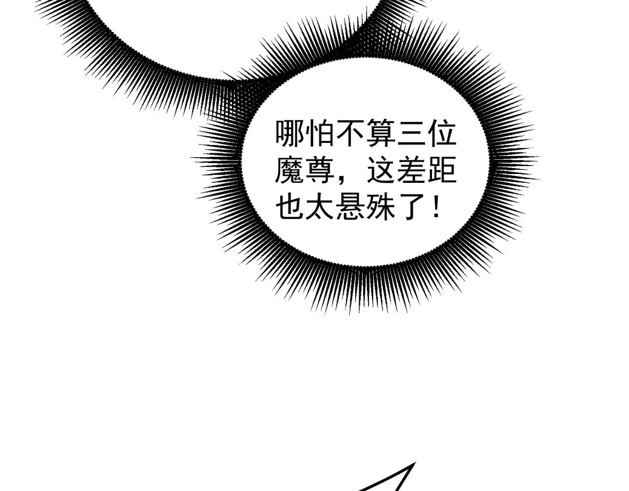 第121话 闪麟秘法，血祭大闪空！124