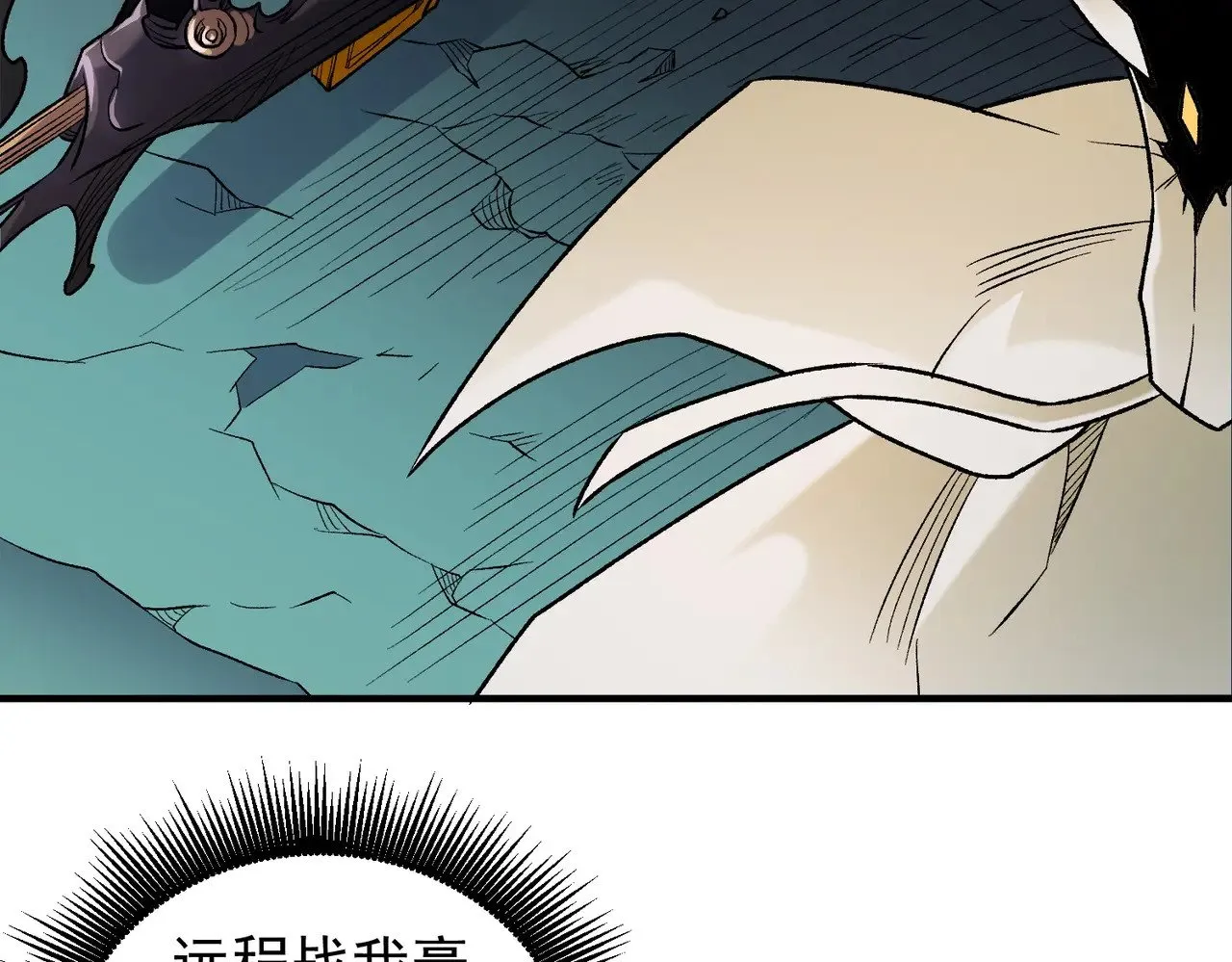 第126话 手段尽出，本源VS本源67