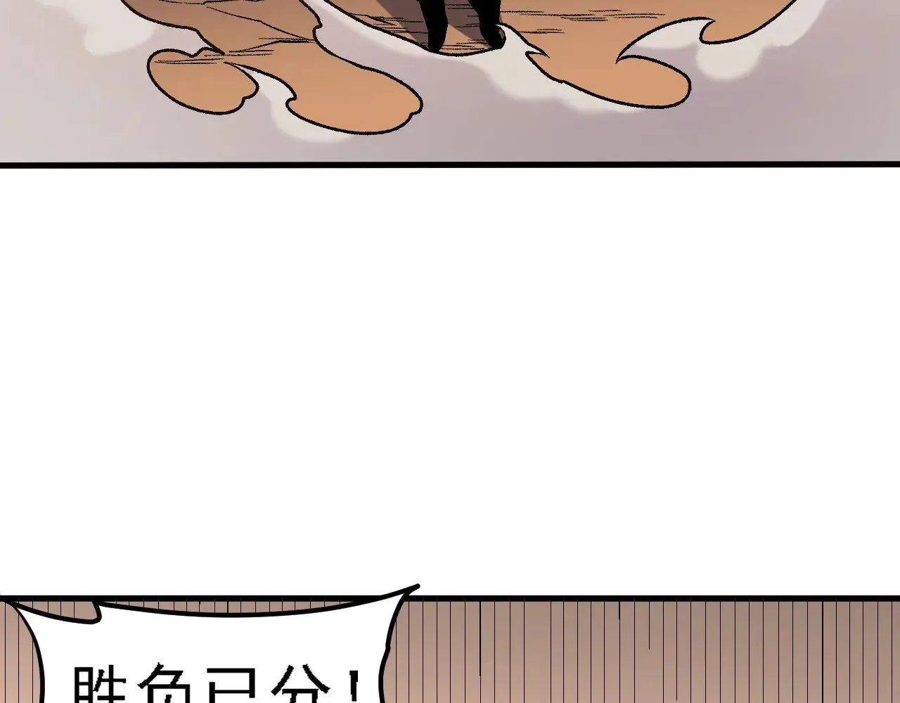 第127话 战争结束，夏倾城分身的最终任务64