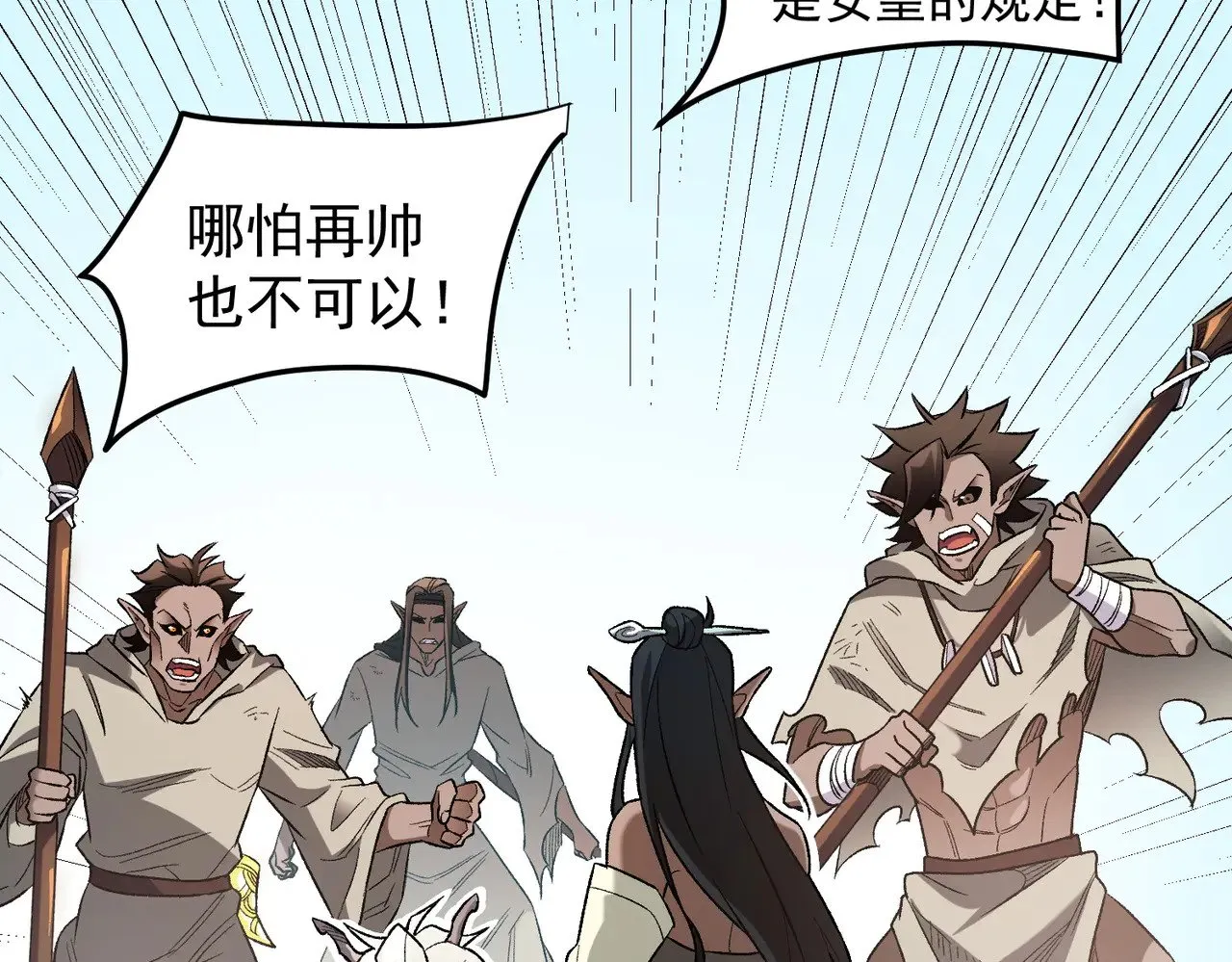 第130话 你将付出代价！26
