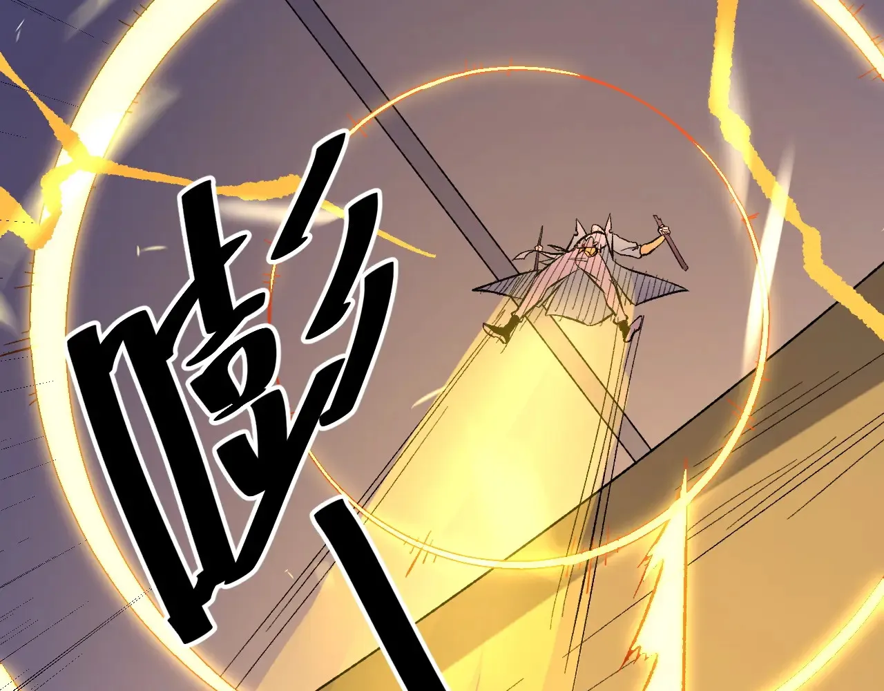 第123话 黑夜王城里的......魔主级人类？45
