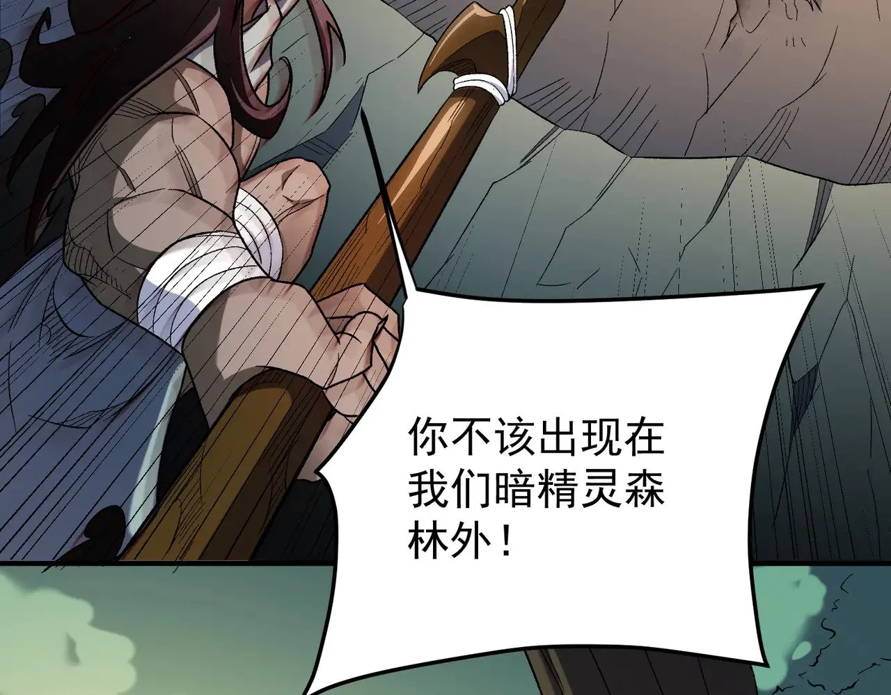 第130话 你将付出代价！15