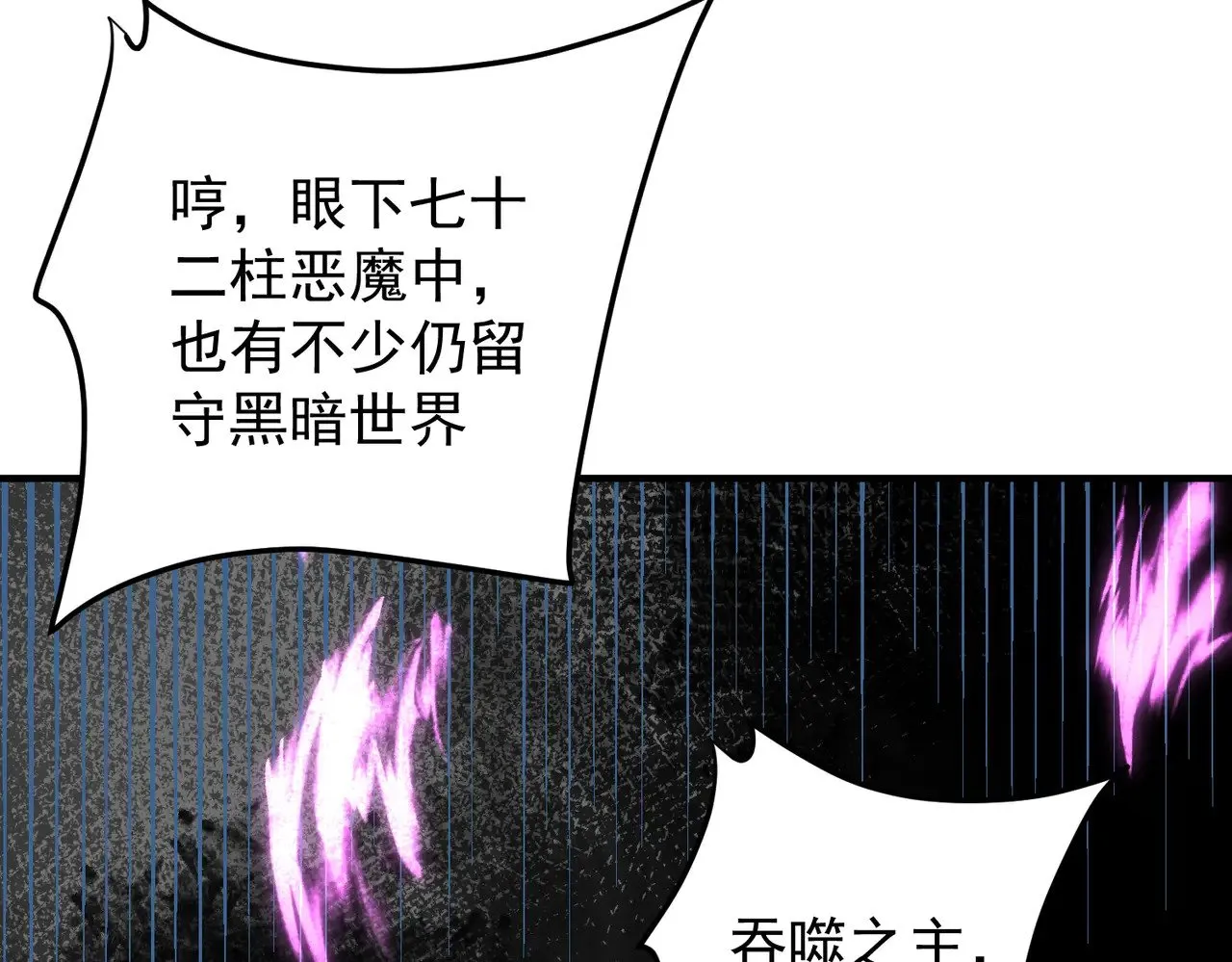 第128话 自杀式袭击68
