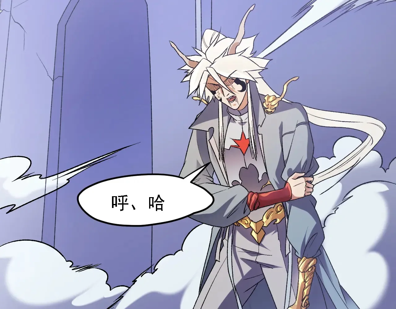 第123话 黑夜王城里的......魔主级人类？53