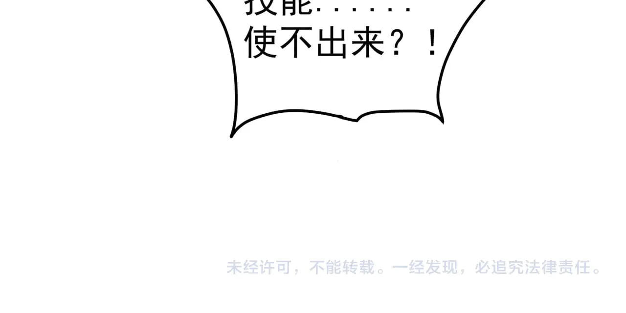 第130话 你将付出代价！126