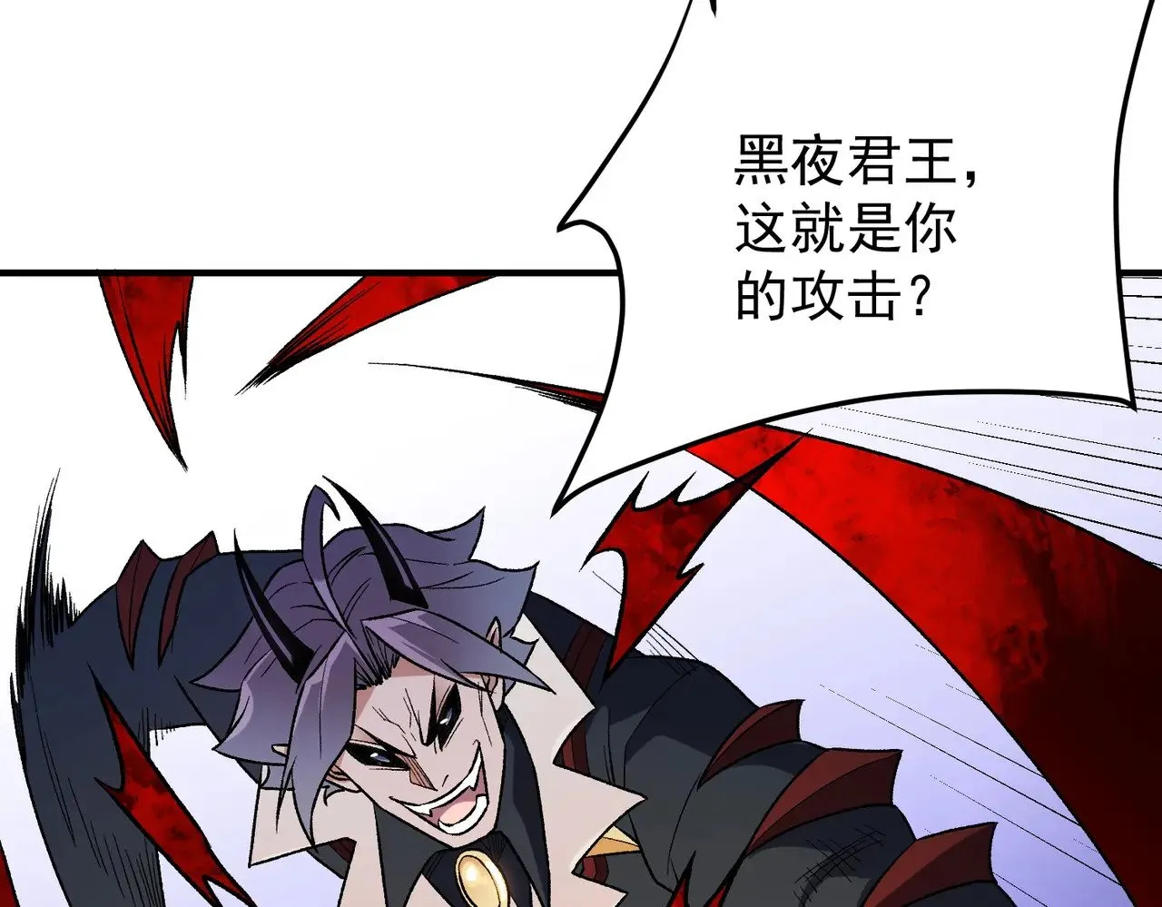 第126话 手段尽出，本源VS本源84