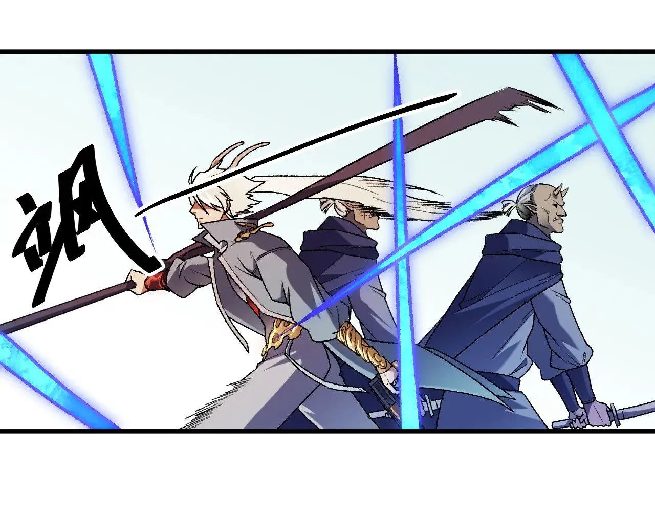 第123话 黑夜王城里的......魔主级人类？8
