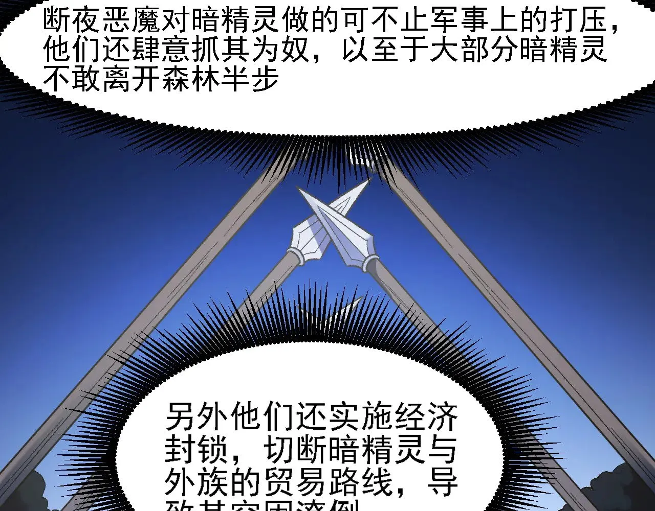 第131话 钱？我有的是！77
