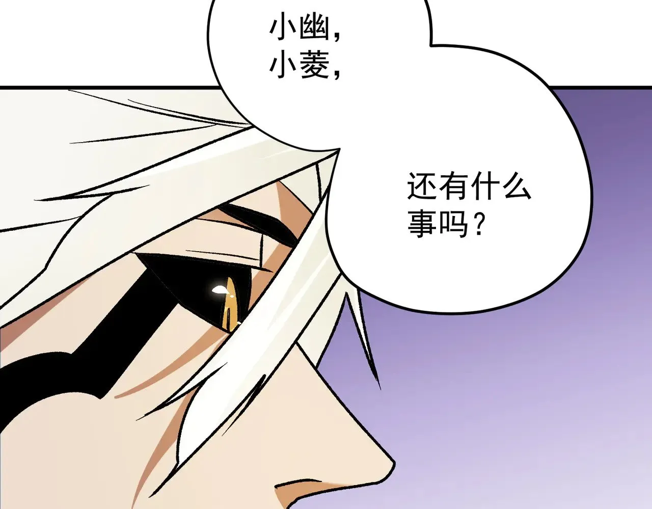 第128话 自杀式袭击26