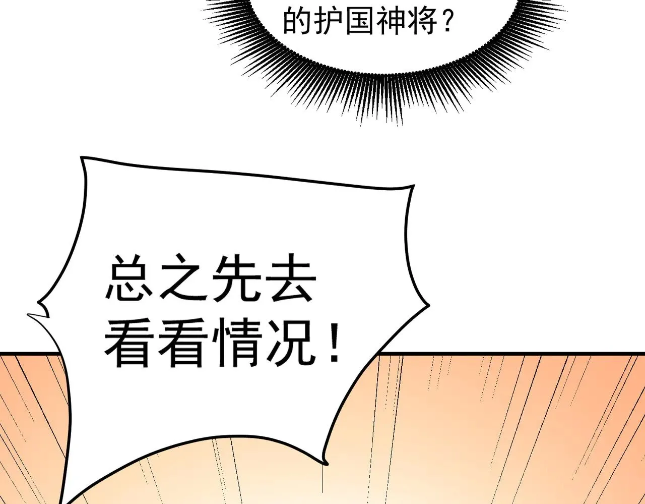 第128话 自杀式袭击97