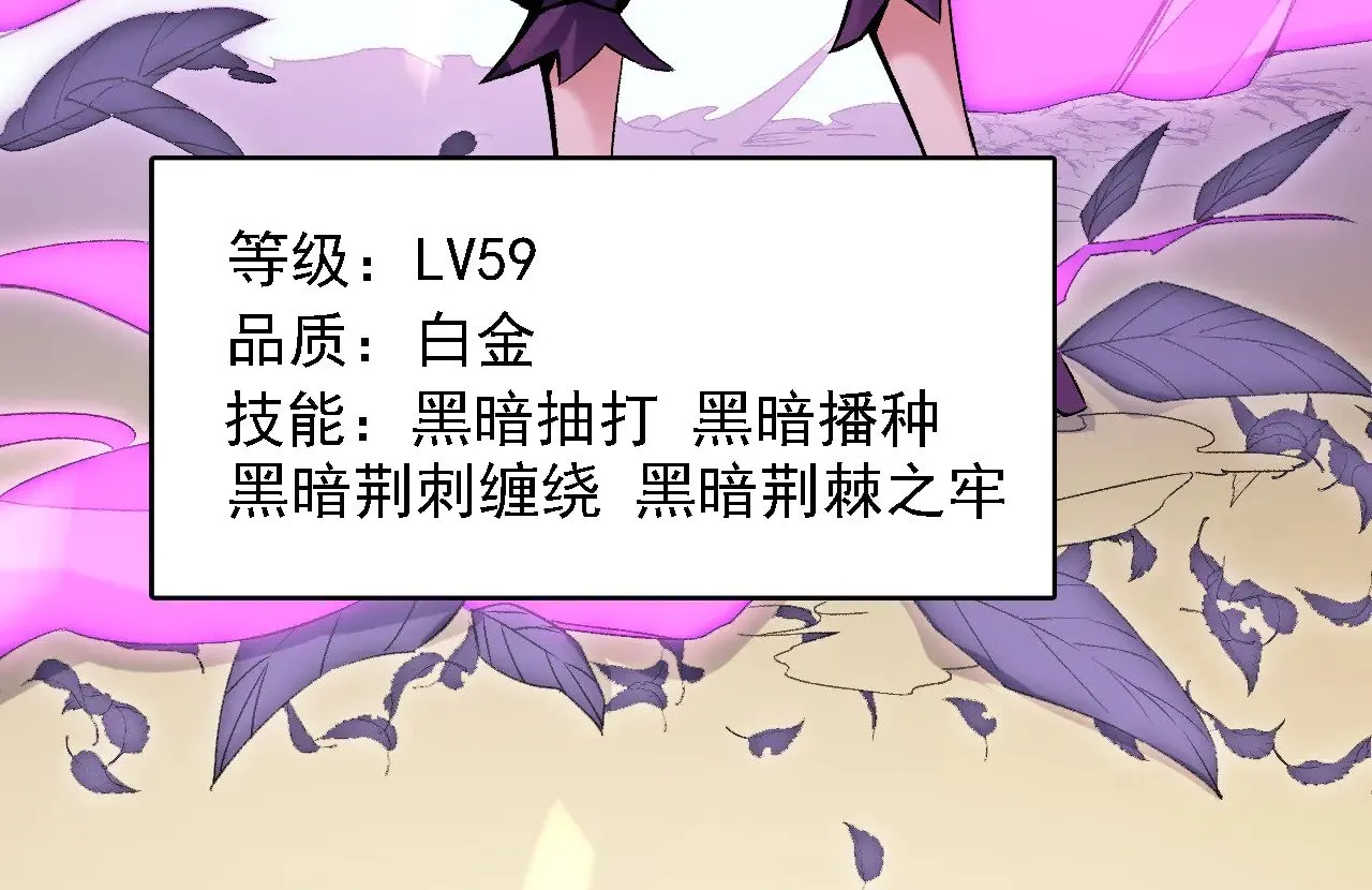 第131话 钱？我有的是！42