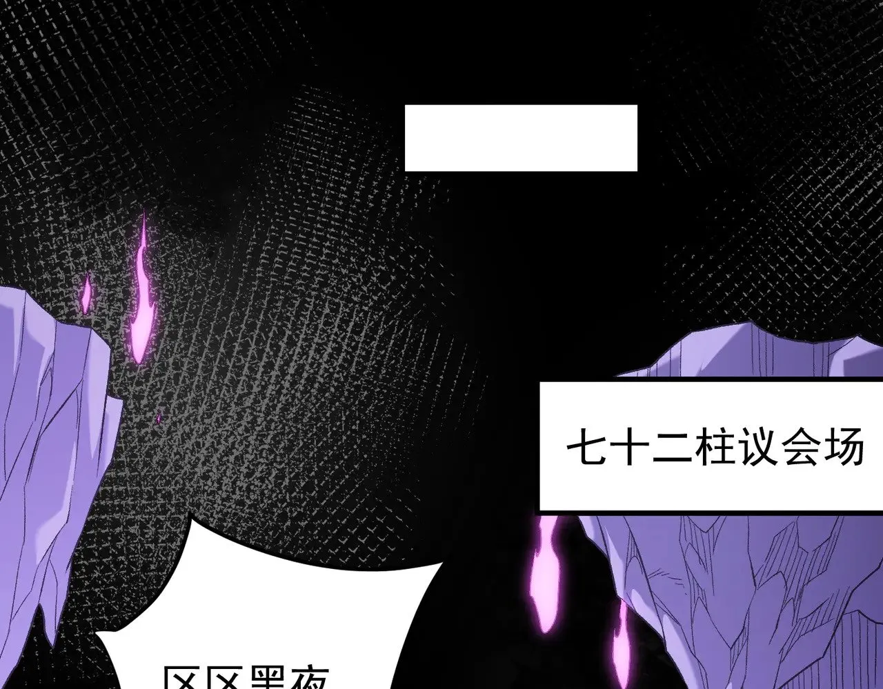 第128话 自杀式袭击61