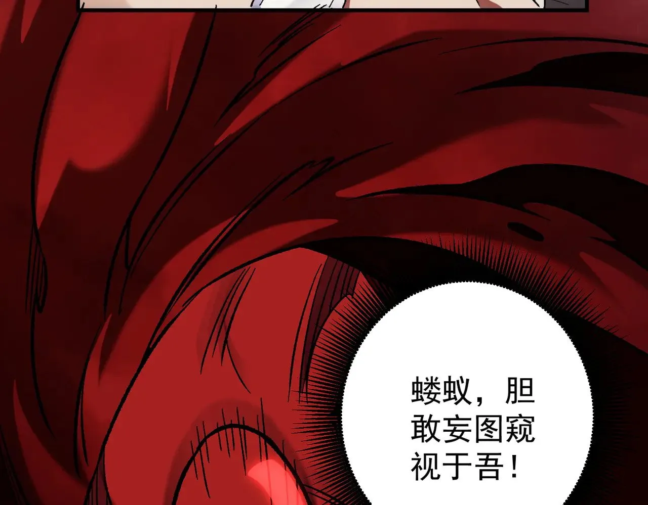 第130话 你将付出代价！38