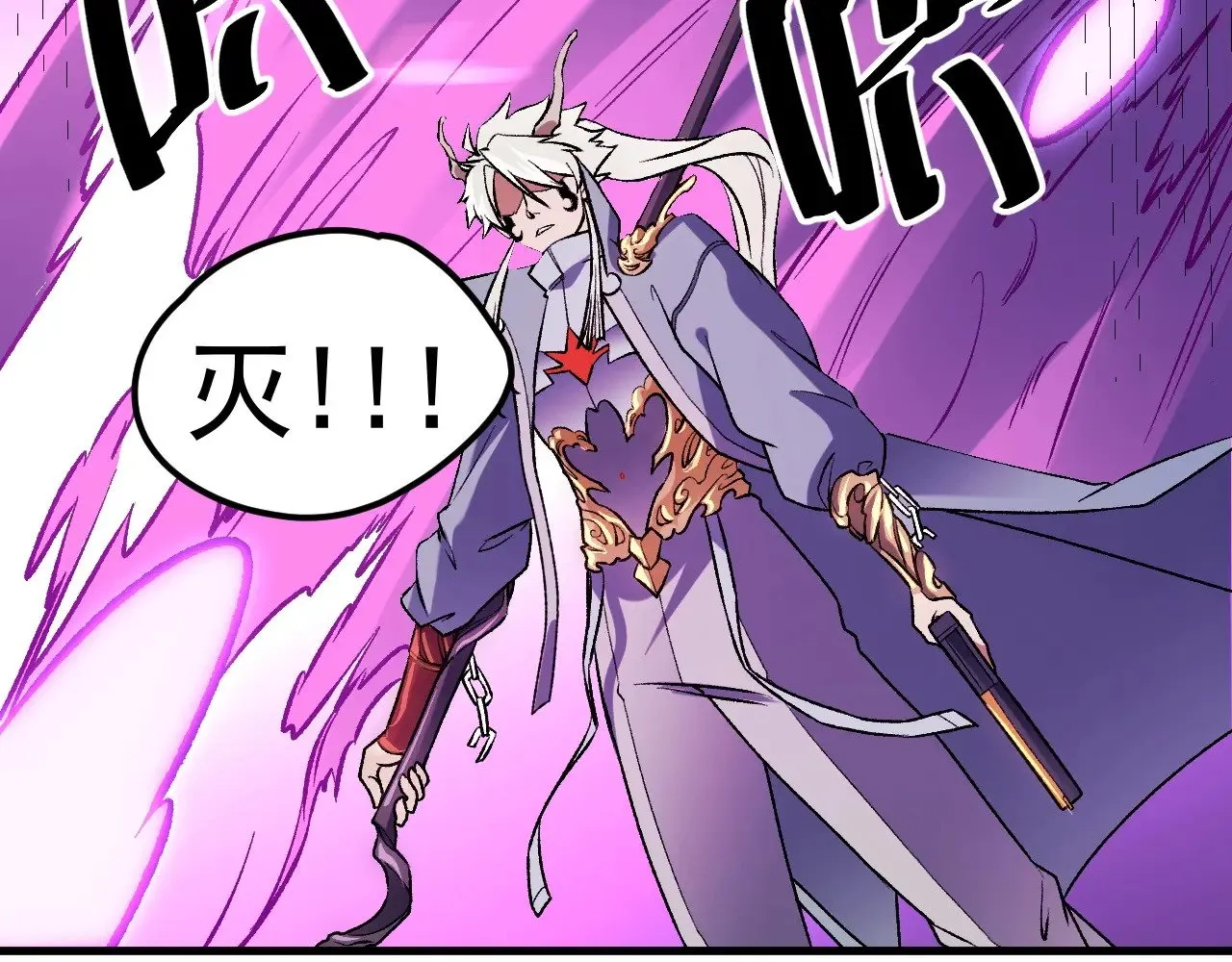 第123话 黑夜王城里的......魔主级人类？11