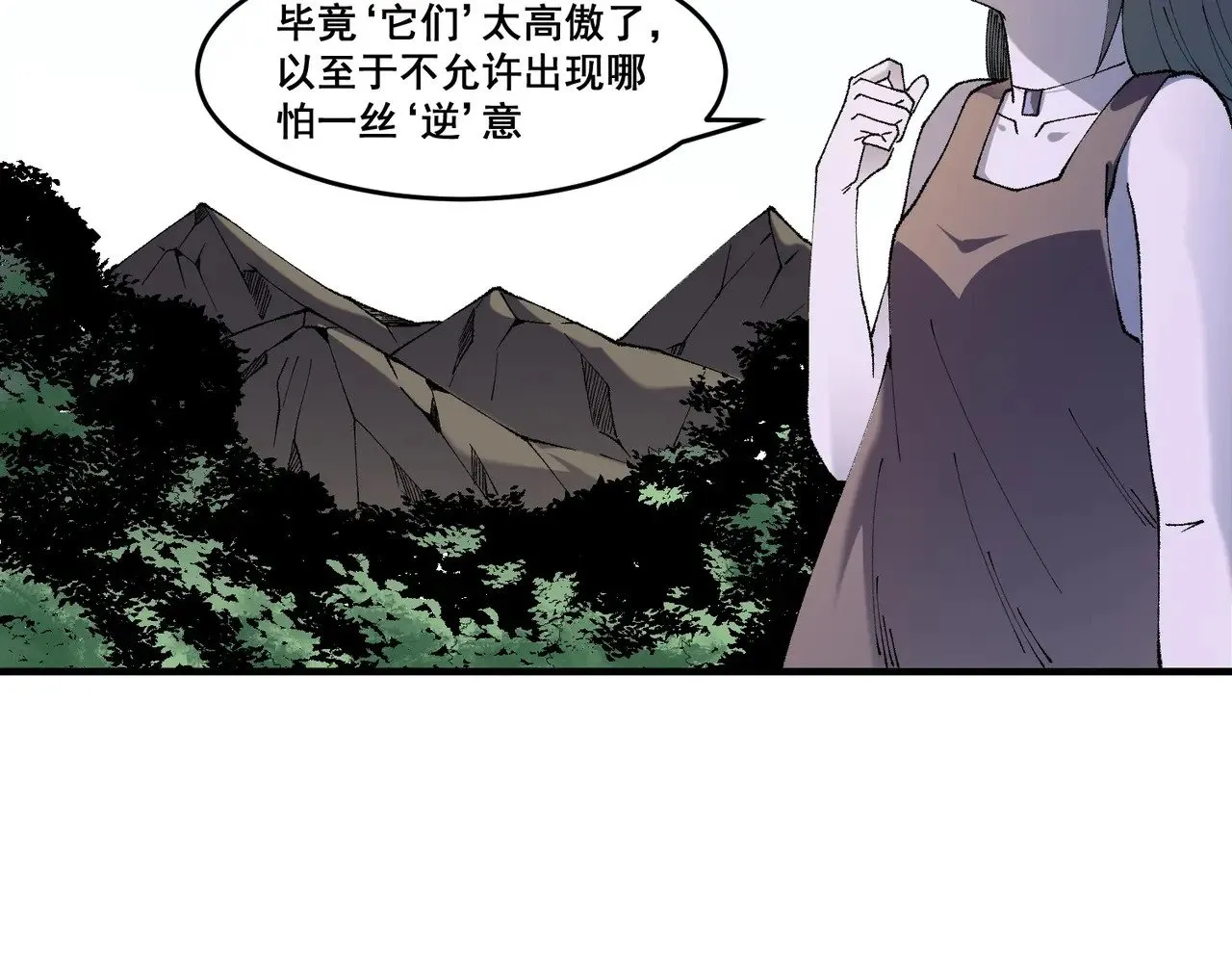 第129话 异变与愤怒100