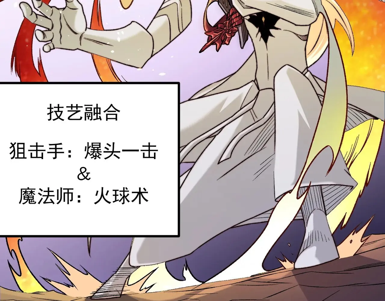 第126话 手段尽出，本源VS本源50