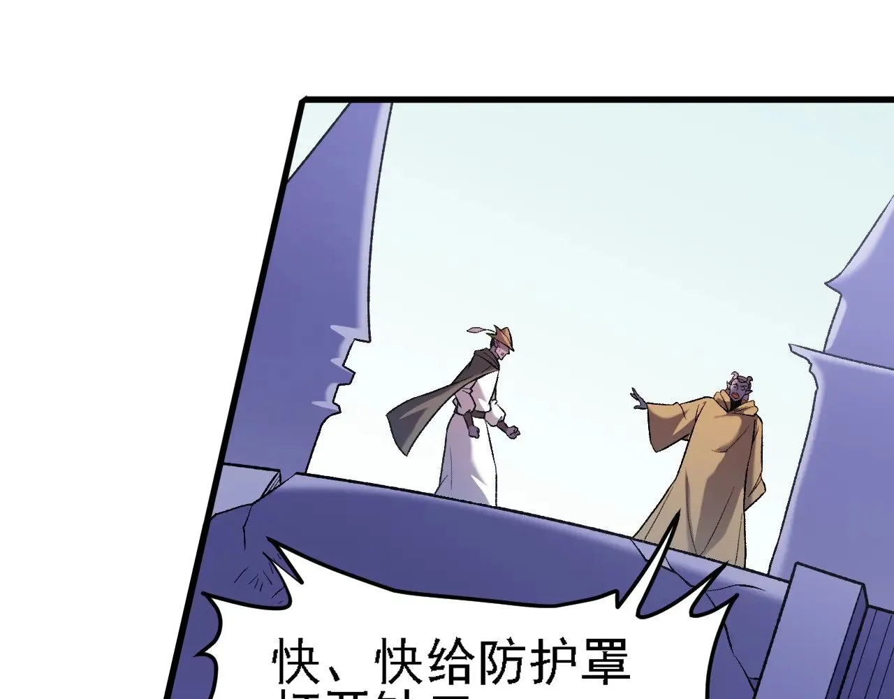第123话 黑夜王城里的......魔主级人类？68