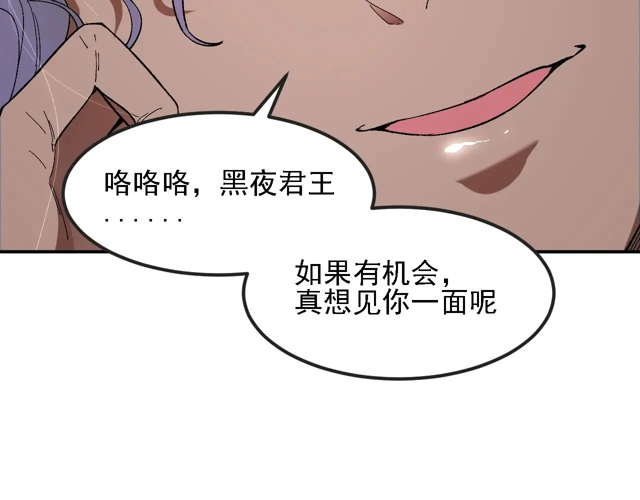 第127话 战争结束，夏倾城分身的最终任务124
