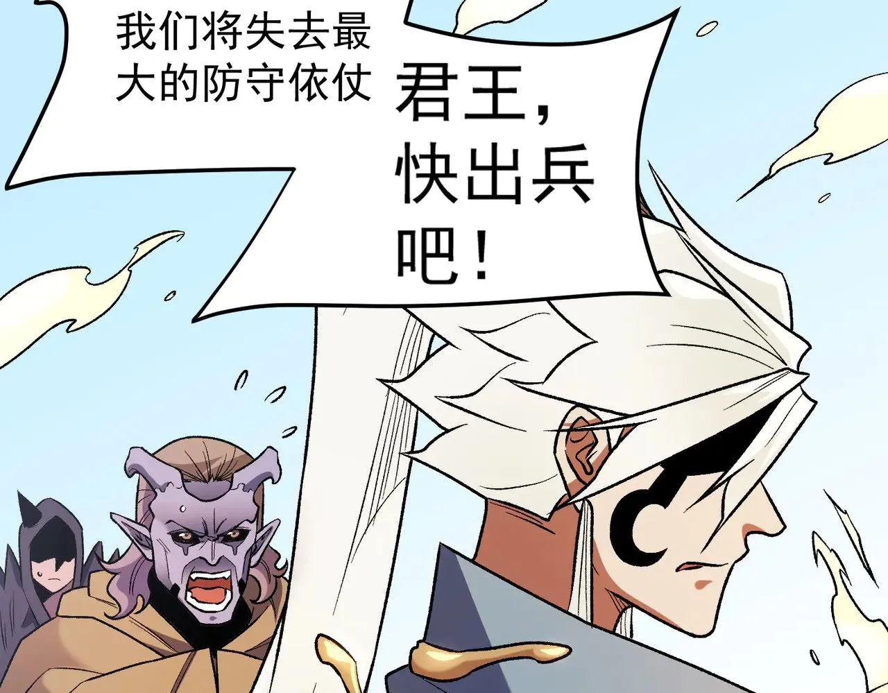 第122话 难以违背的本心，我，亲自参战！13