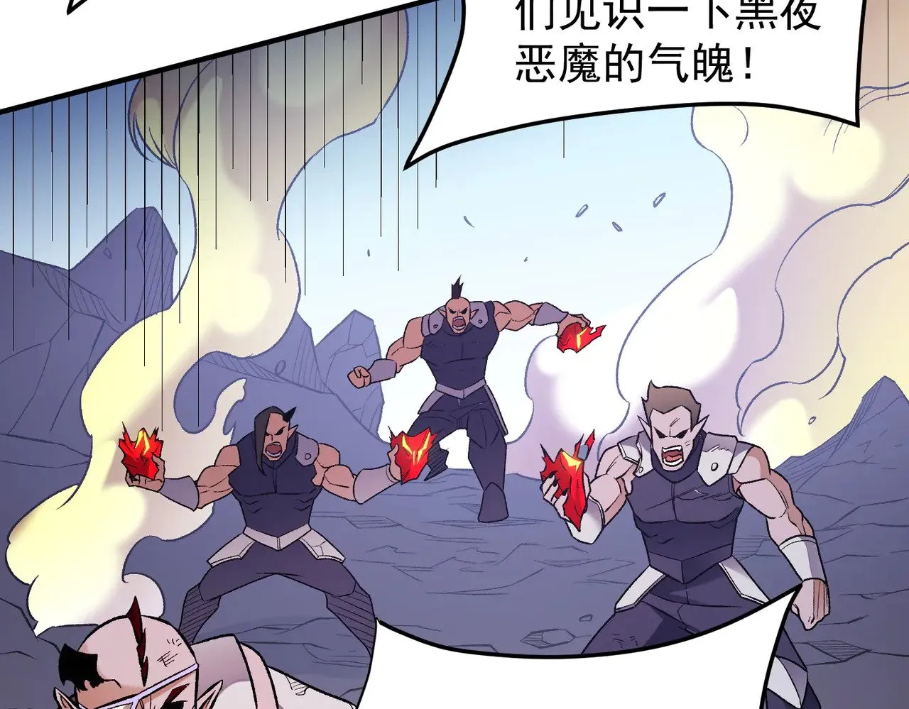 第122话 难以违背的本心，我，亲自参战！76
