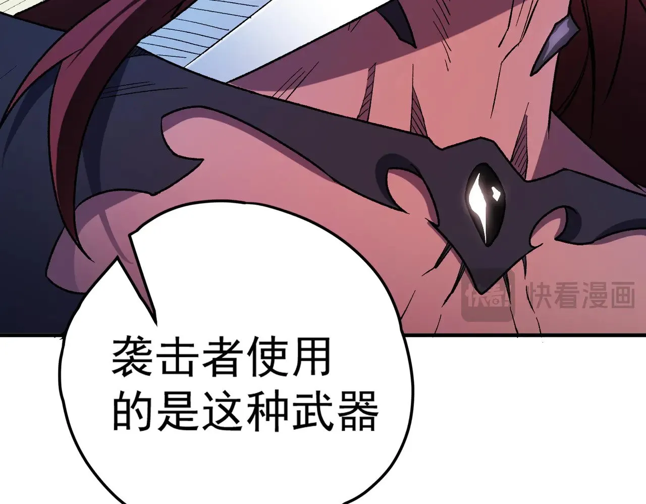 第128话 自杀式袭击114