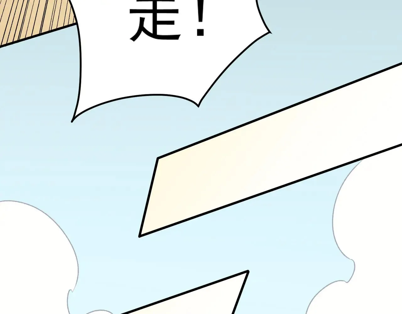 第130话 你将付出代价！112