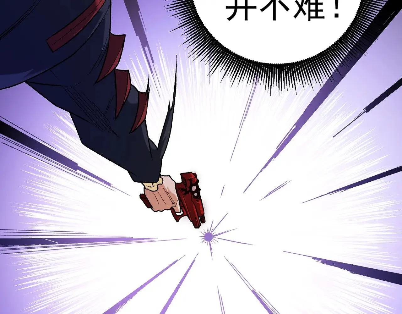第126话 手段尽出，本源VS本源13