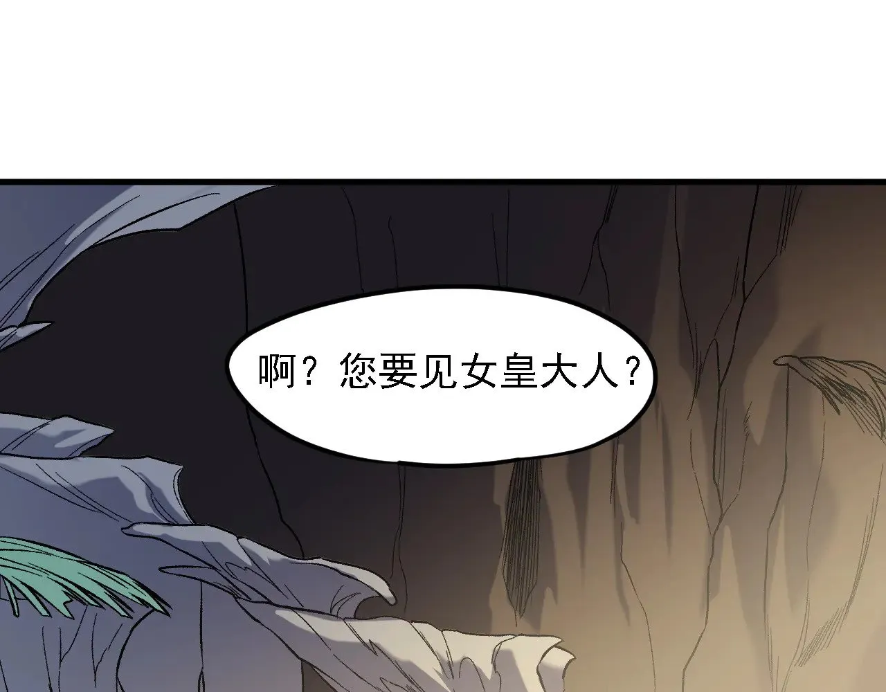 第131话 钱？我有的是！92