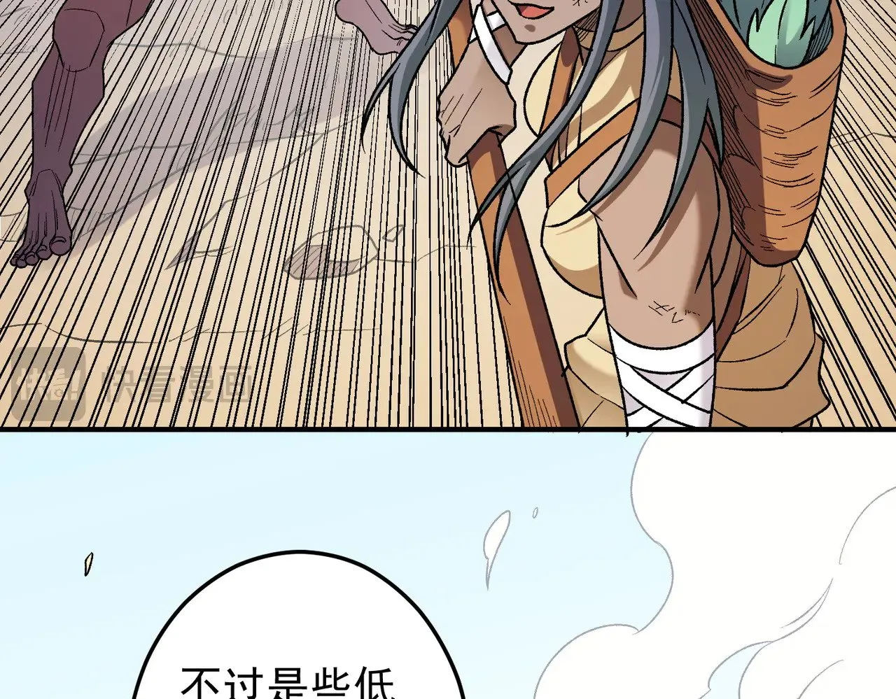 第130话 你将付出代价！117