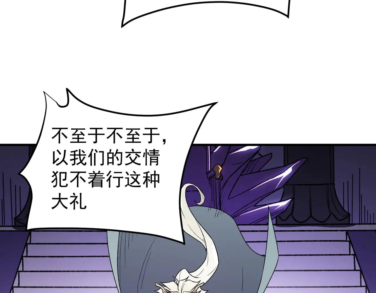 第128话 自杀式袭击31