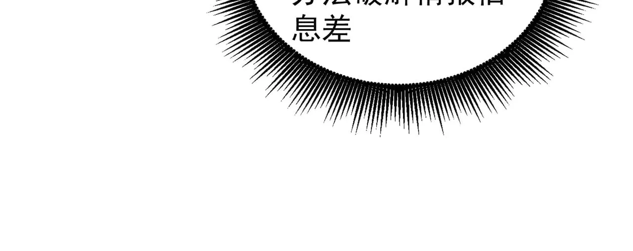 第121话 闪麟秘法，血祭大闪空！29