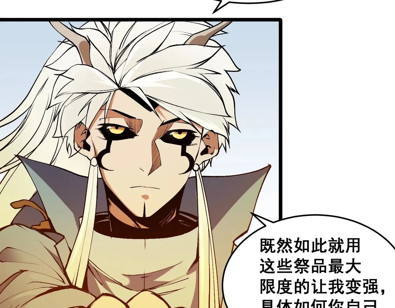 第129话 异变与愤怒50