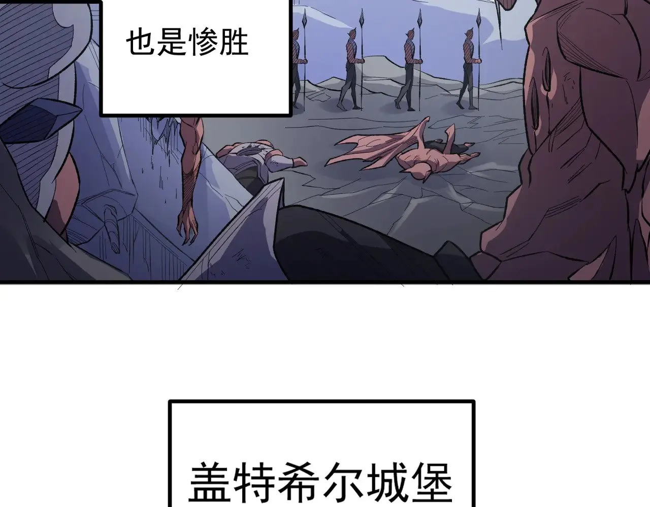 第121话 闪麟秘法，血祭大闪空！9