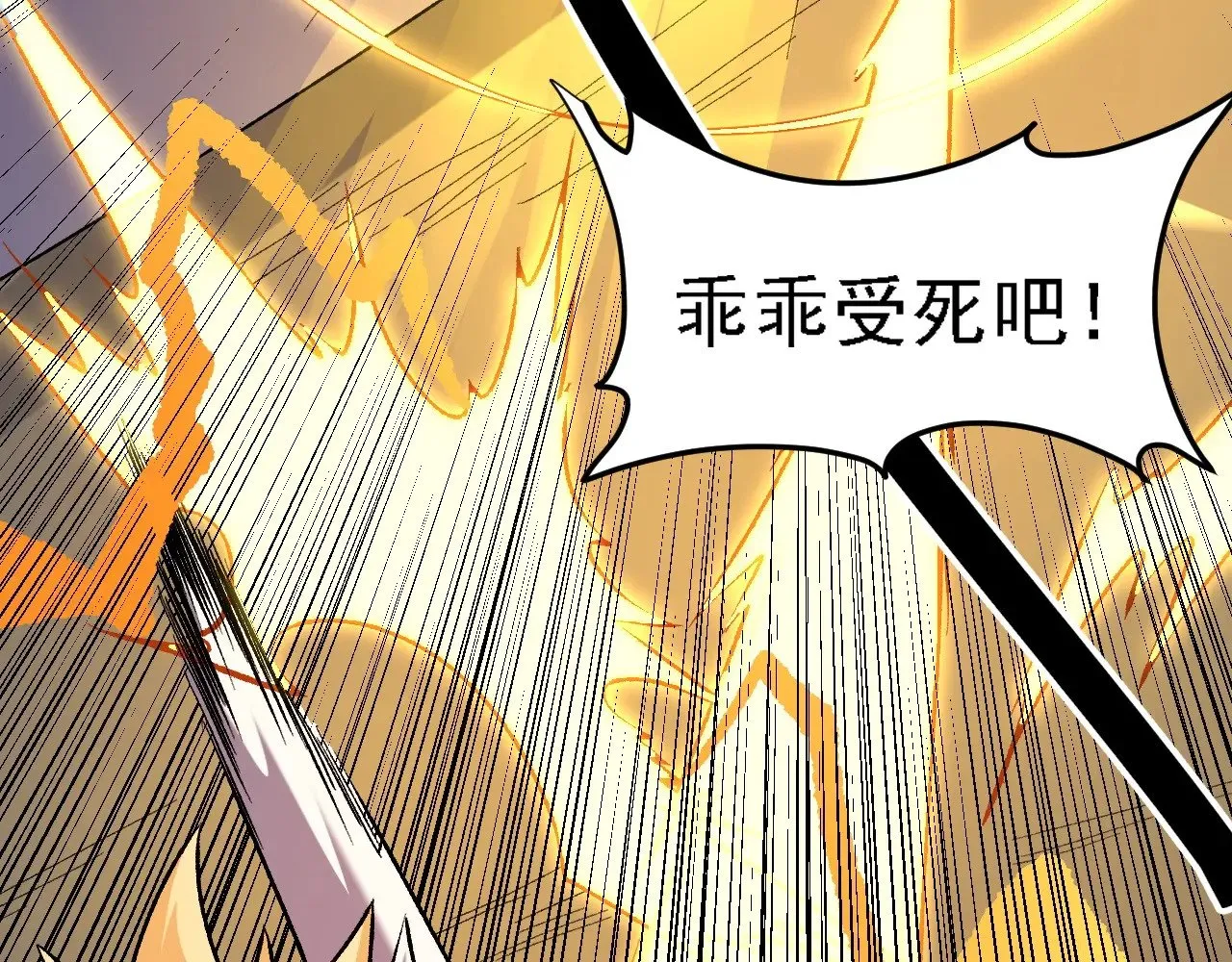 第123话 黑夜王城里的......魔主级人类？46