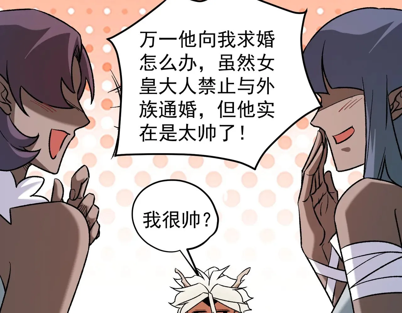 第130话 你将付出代价！73