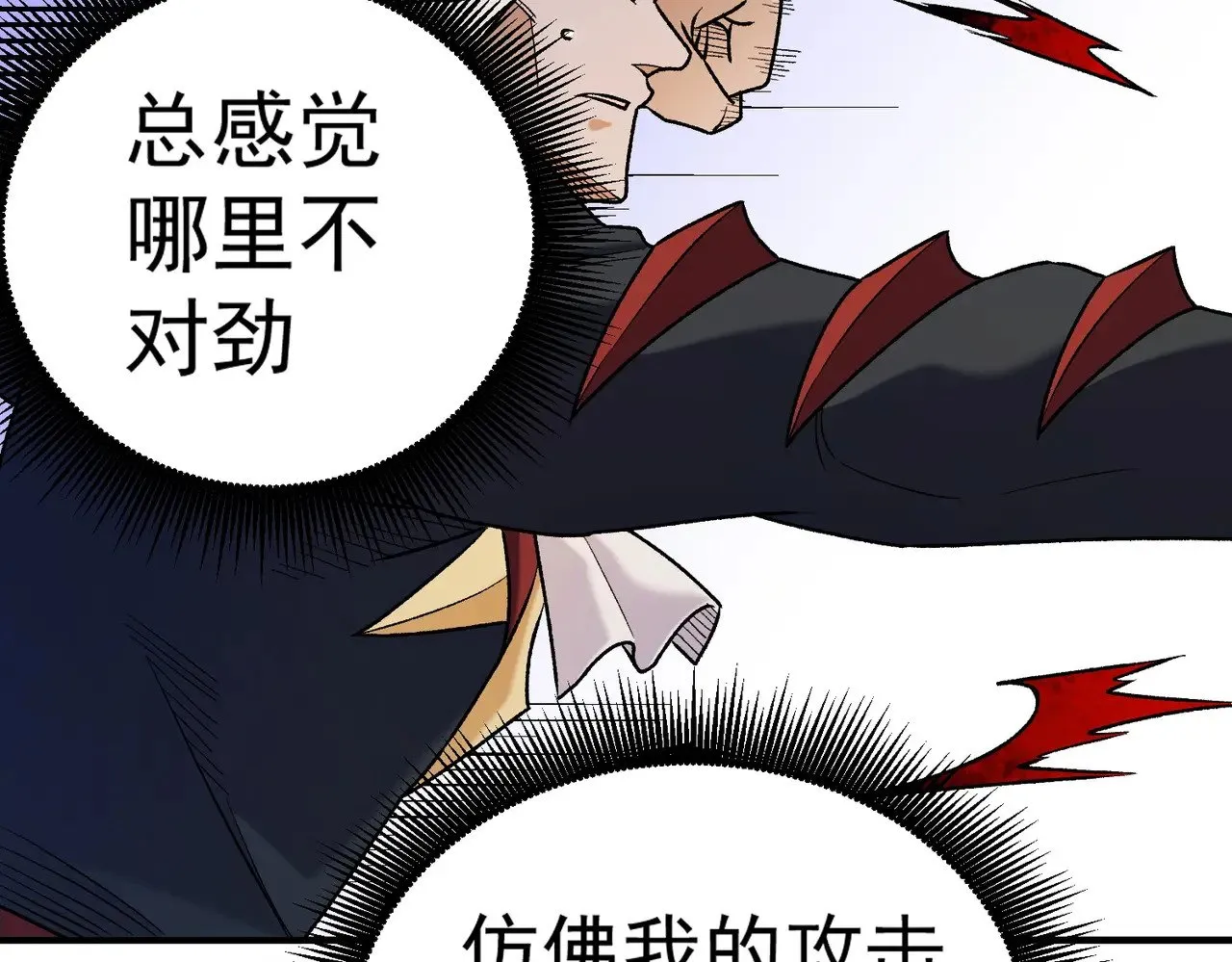 第126话 手段尽出，本源VS本源89