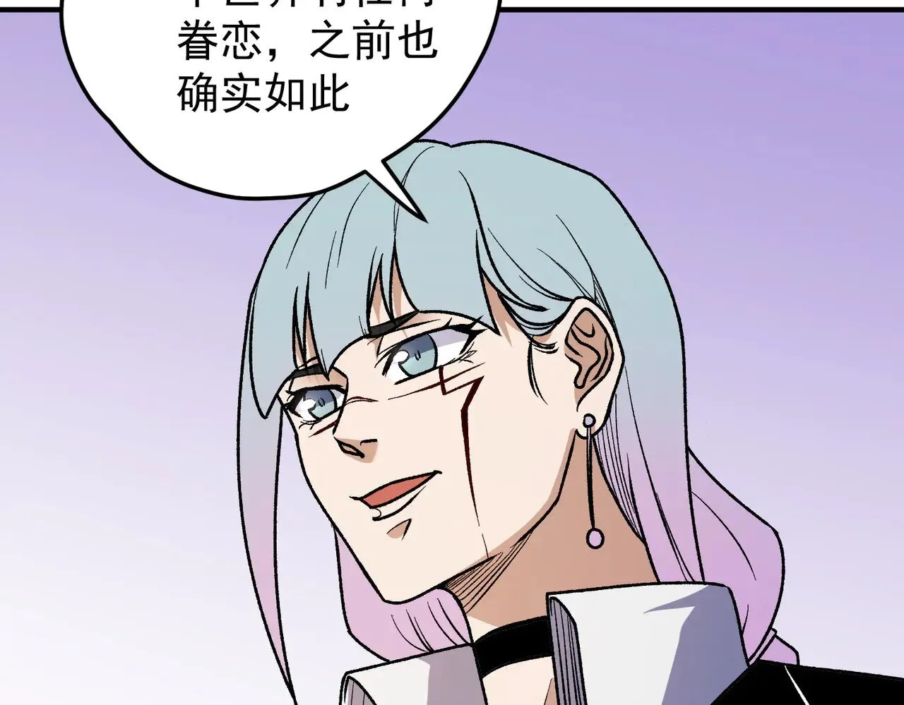 第128话 自杀式袭击51
