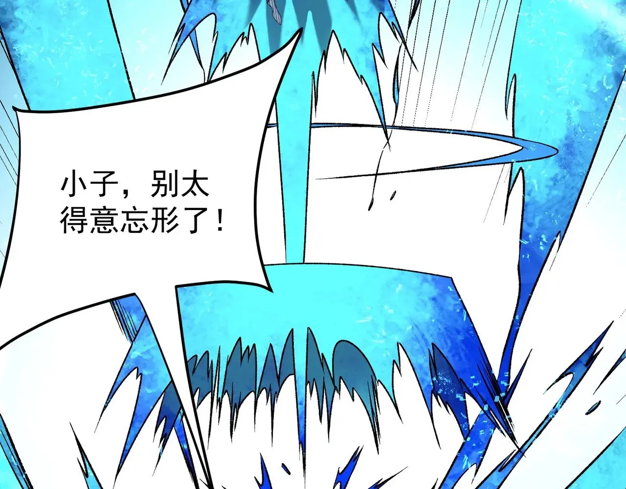 第126话 手段尽出，本源VS本源116