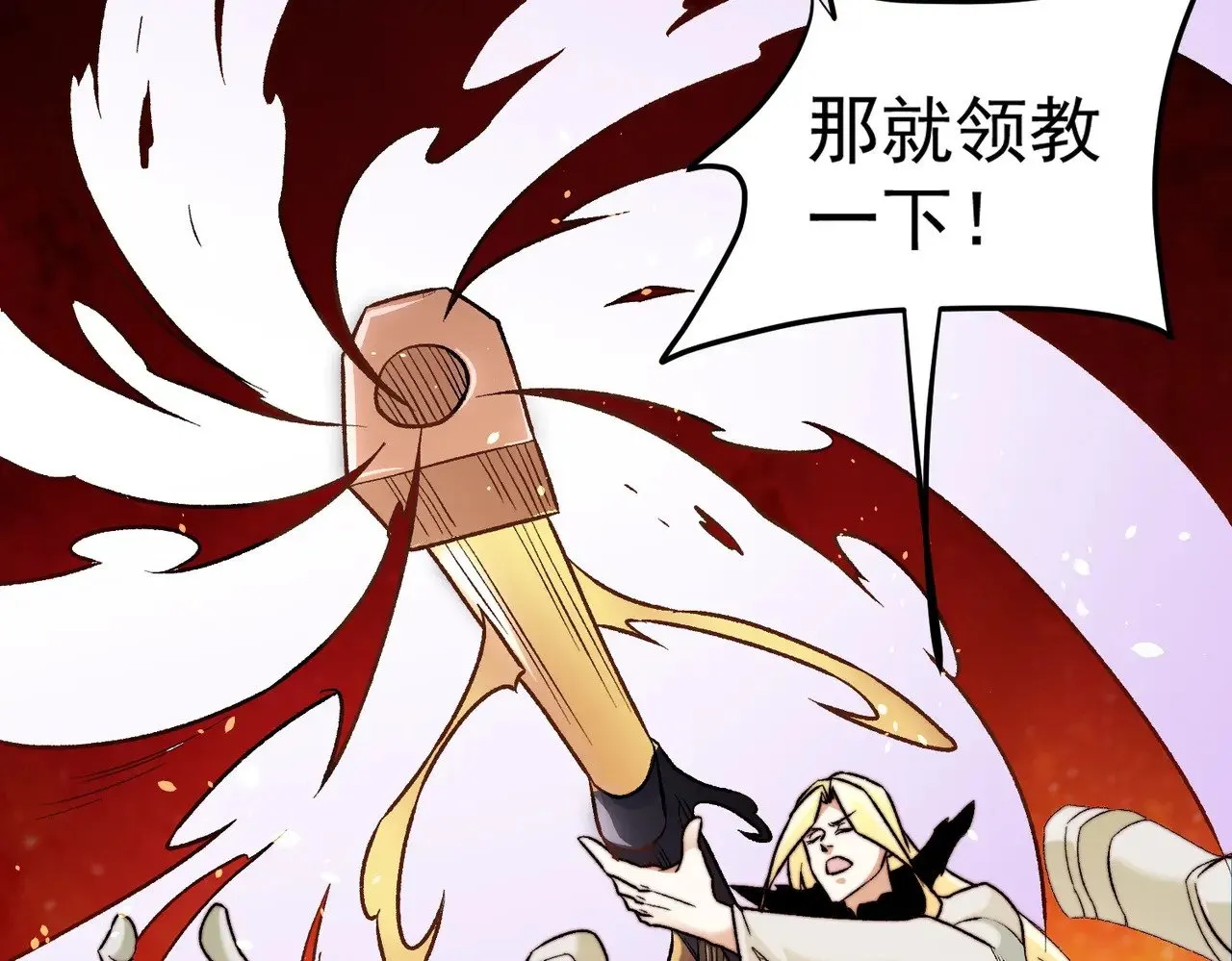 第126话 手段尽出，本源VS本源49