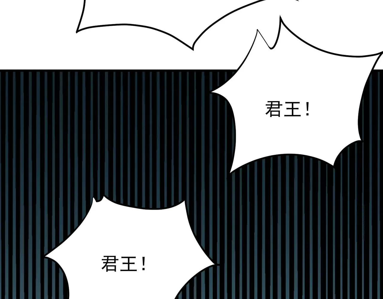 第122话 难以违背的本心，我，亲自参战！63