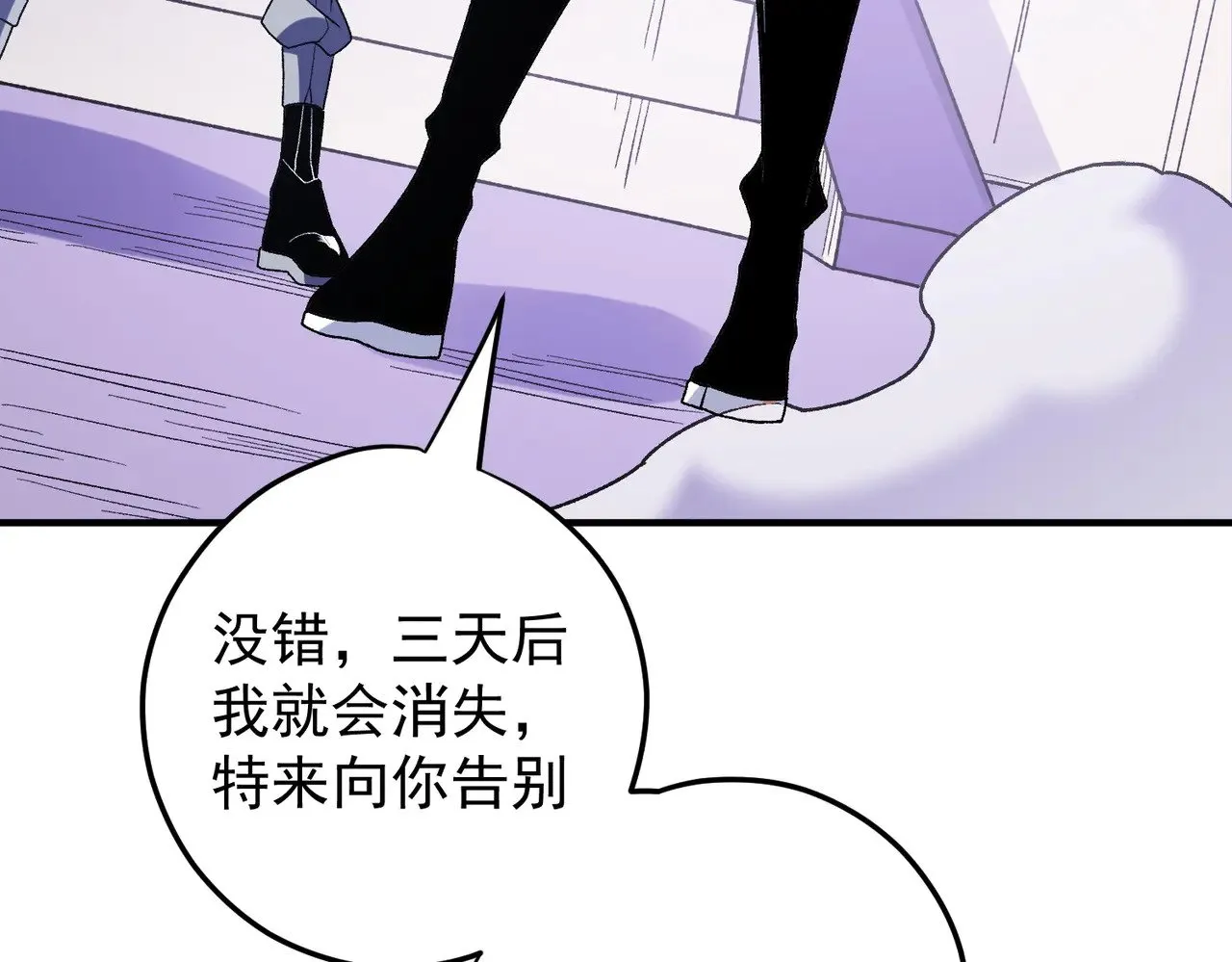 第128话 自杀式袭击49