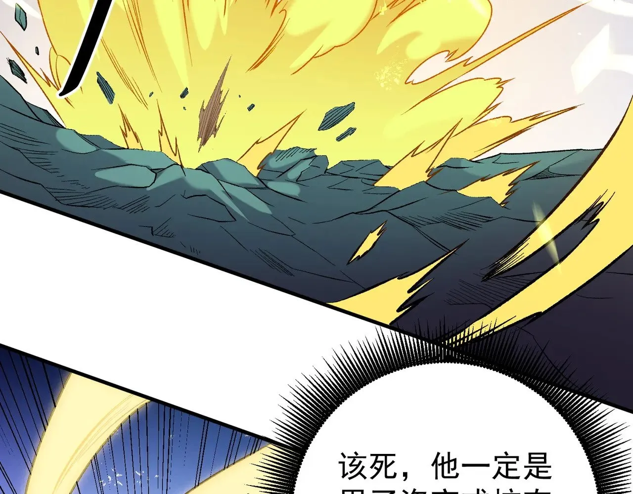第126话 手段尽出，本源VS本源98