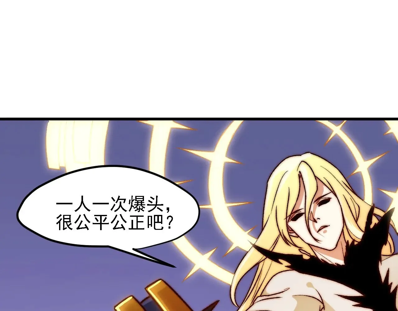 第125话 单挑定胜负？云辰VS魔尊！130