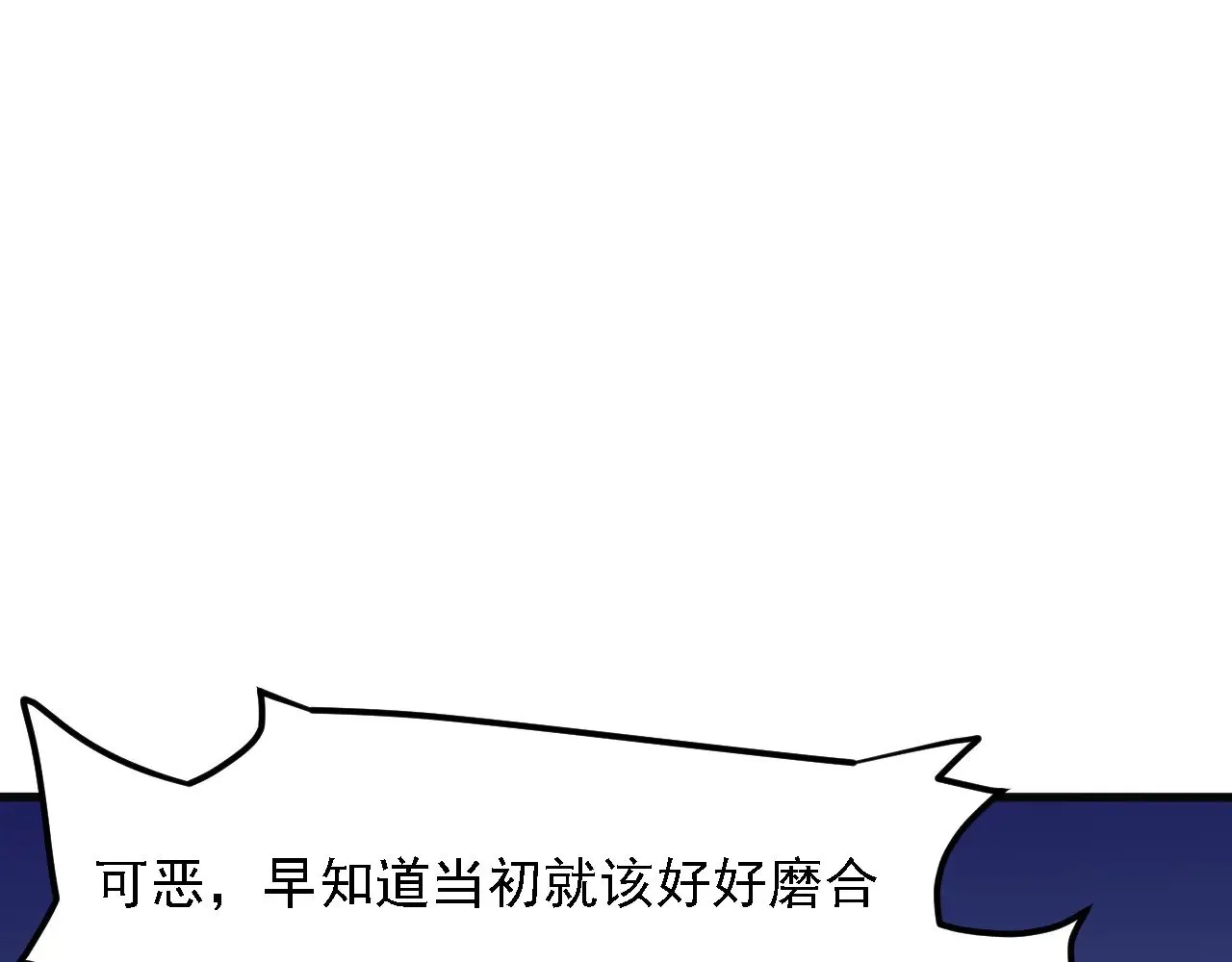 第120话 战场搞内讧？少你一个不碍事！108