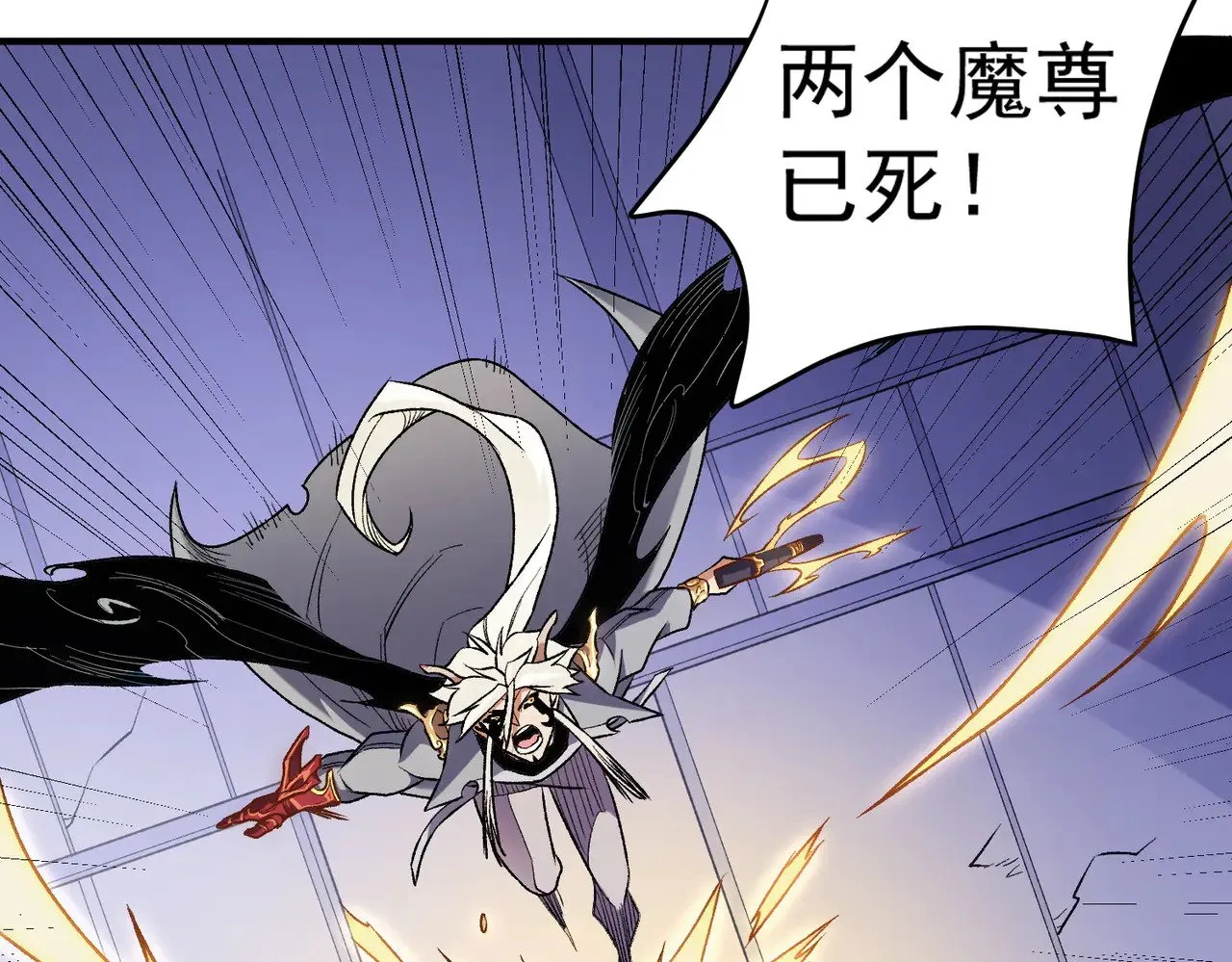 第124话 王城破灭？断灭万劫雷！48