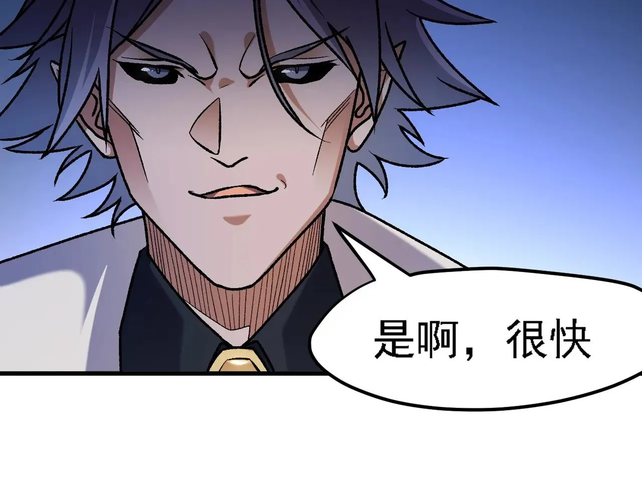 第125话 单挑定胜负？云辰VS魔尊！115