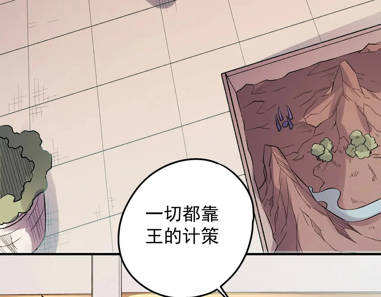 第121话 闪麟秘法，血祭大闪空！102
