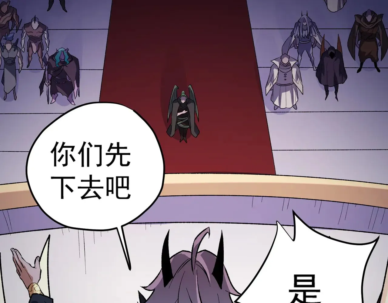 第121话 闪麟秘法，血祭大闪空！27