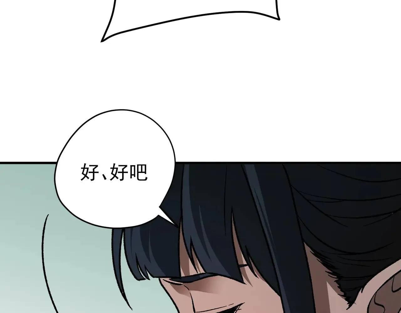 第130话 你将付出代价！31